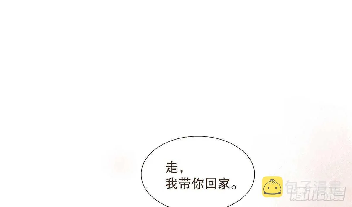 营救 第44页