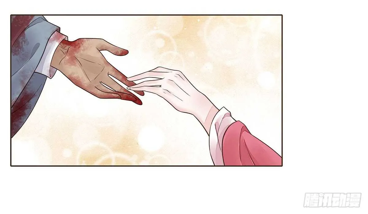 营救 第51页