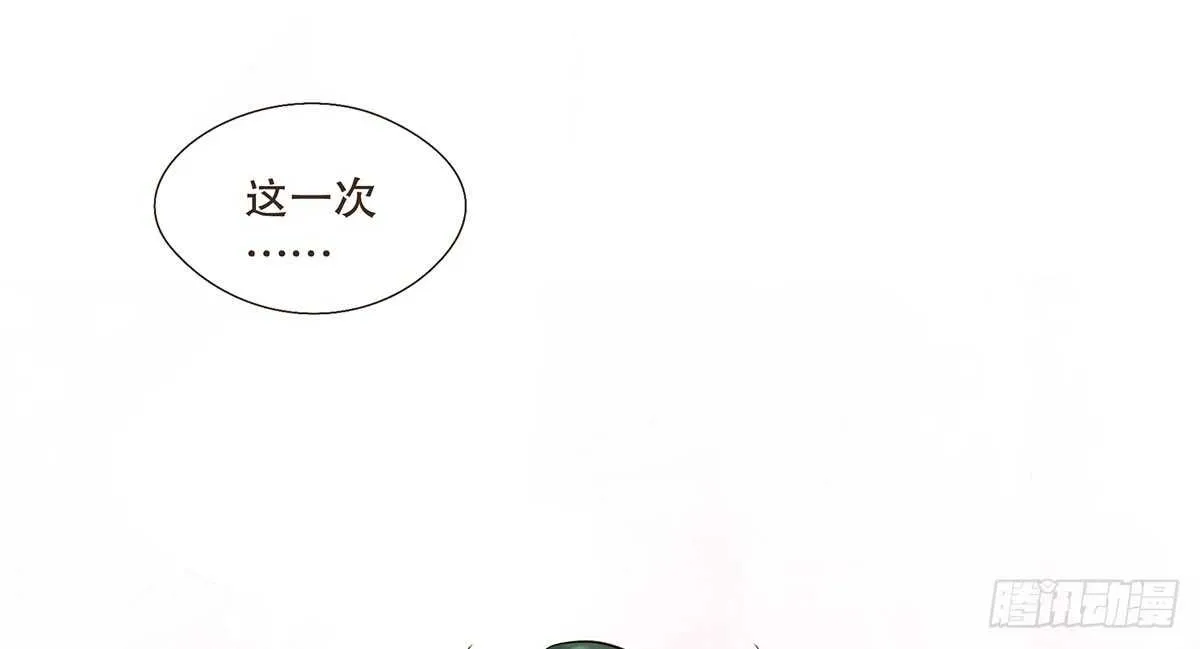 营救 第54页