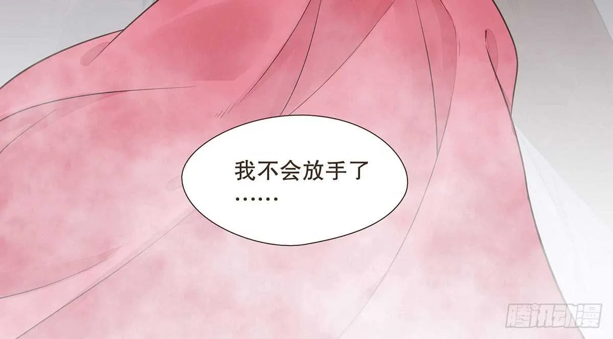 营救 第58页