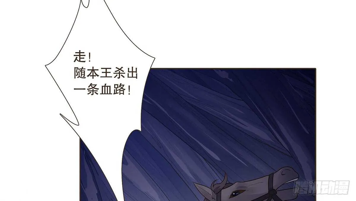 营救 第61页