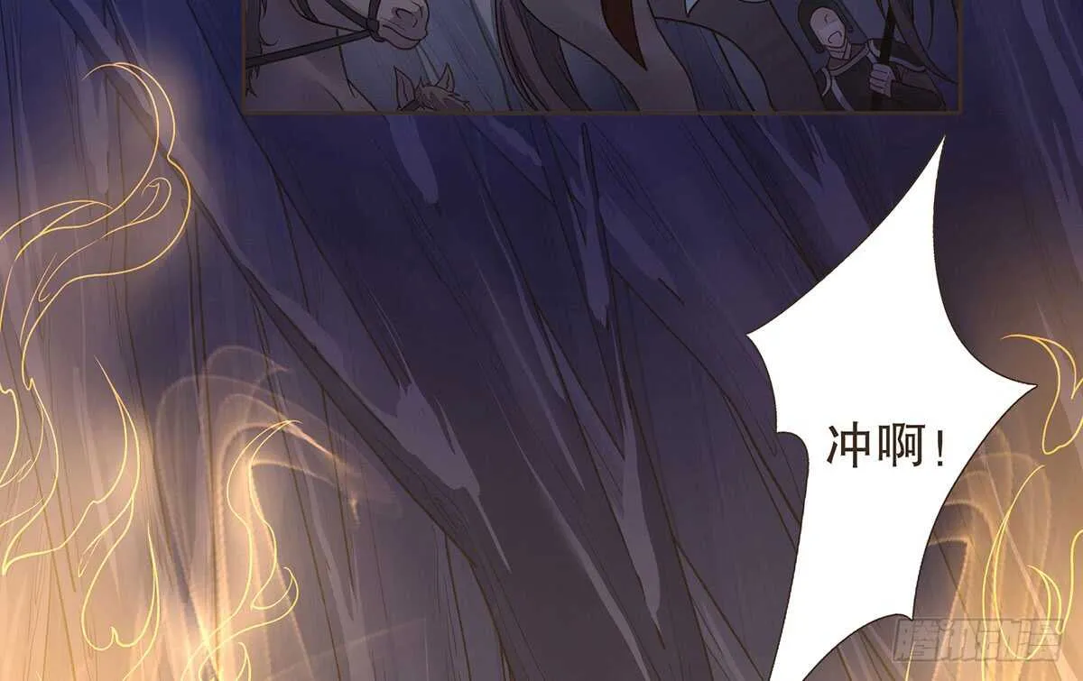 营救 第63页