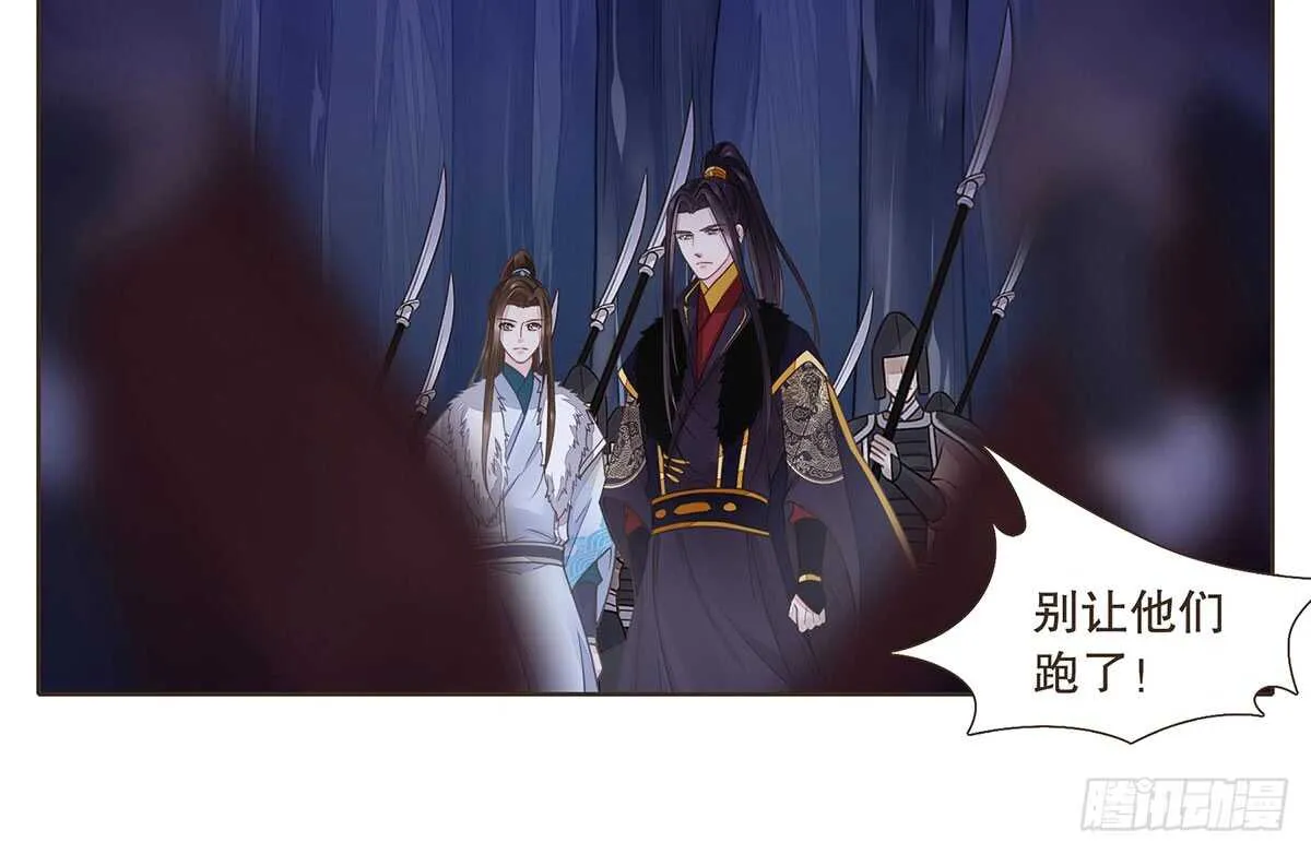 营救 第70页