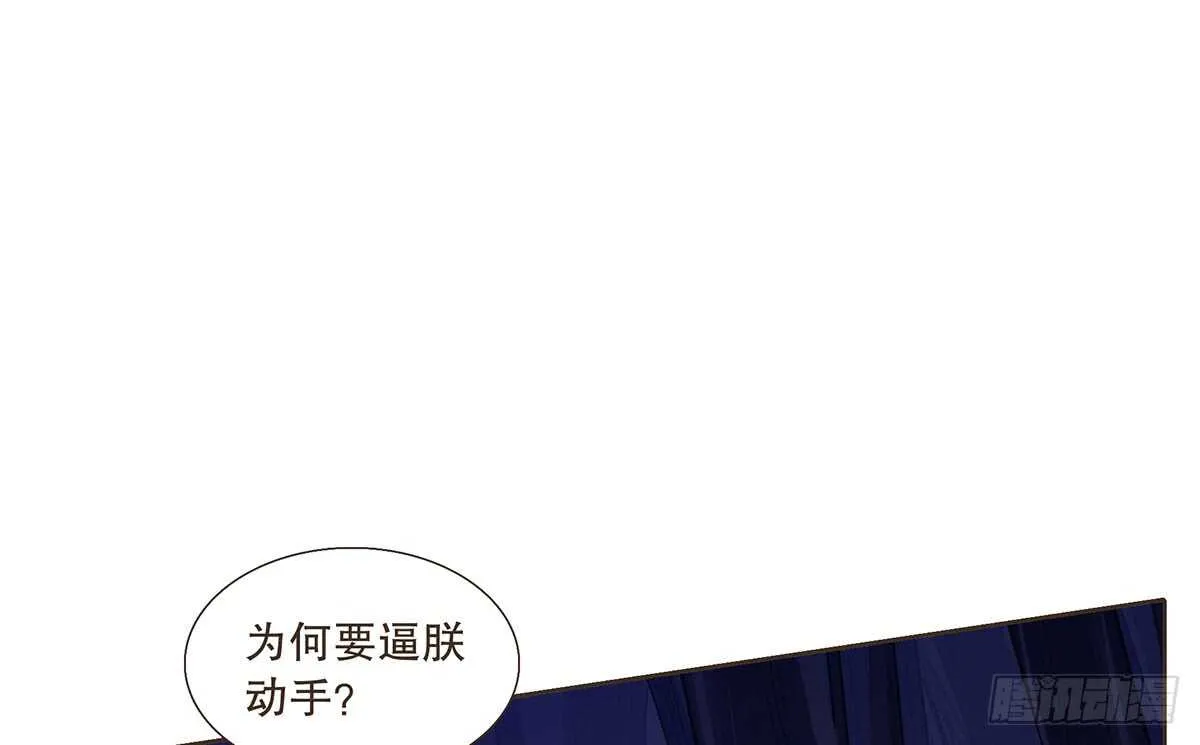 营救 第71页