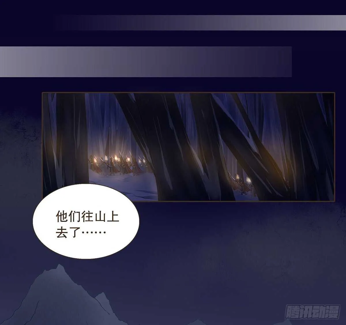 营救 第78页