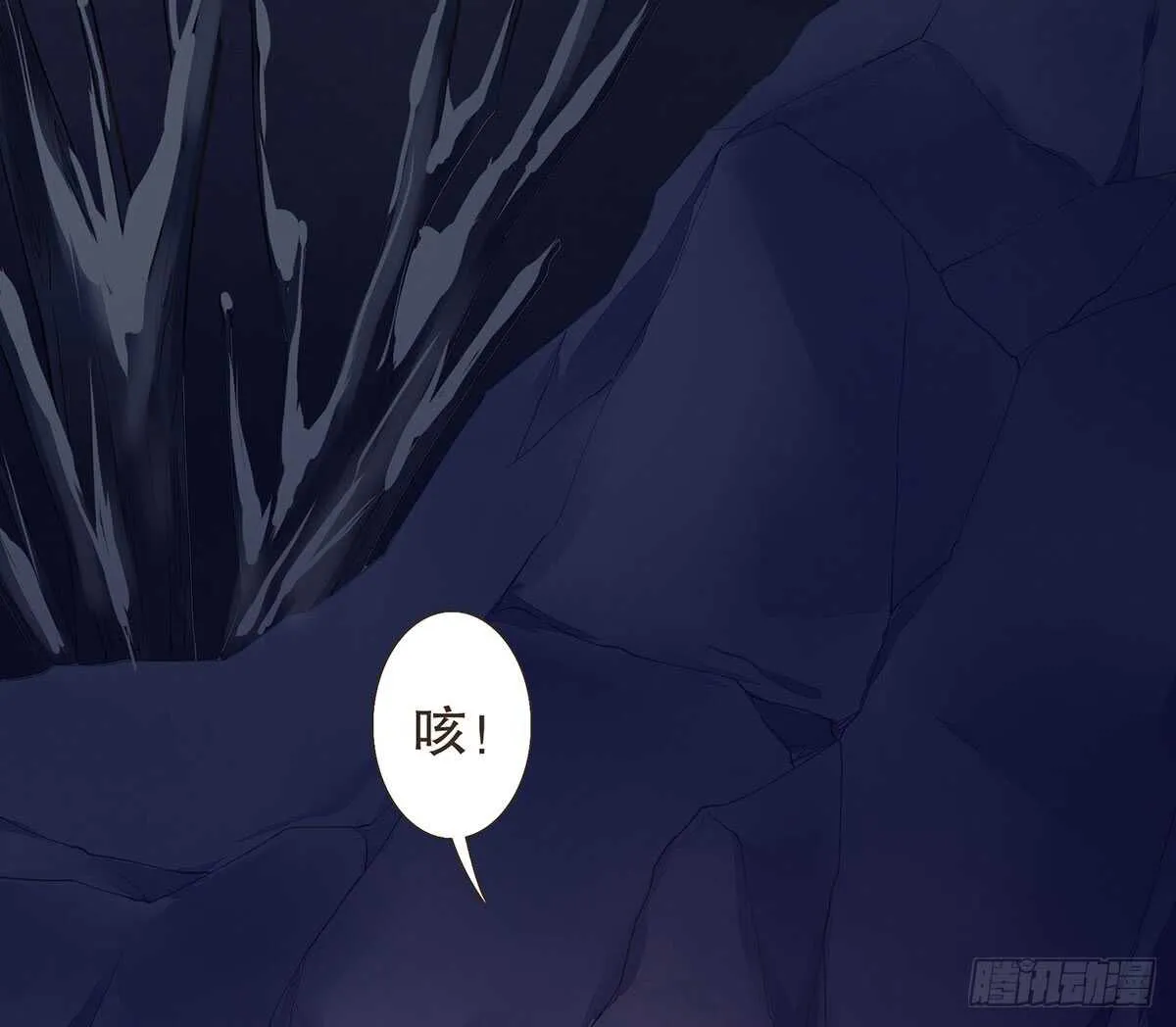 营救 第81页