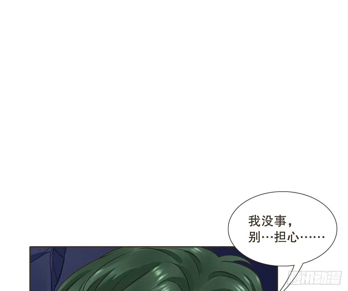 营救 第86页