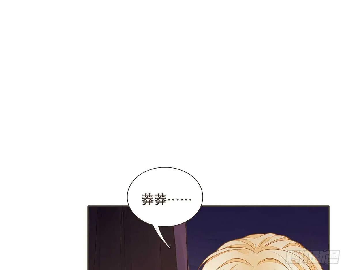 营救 第88页