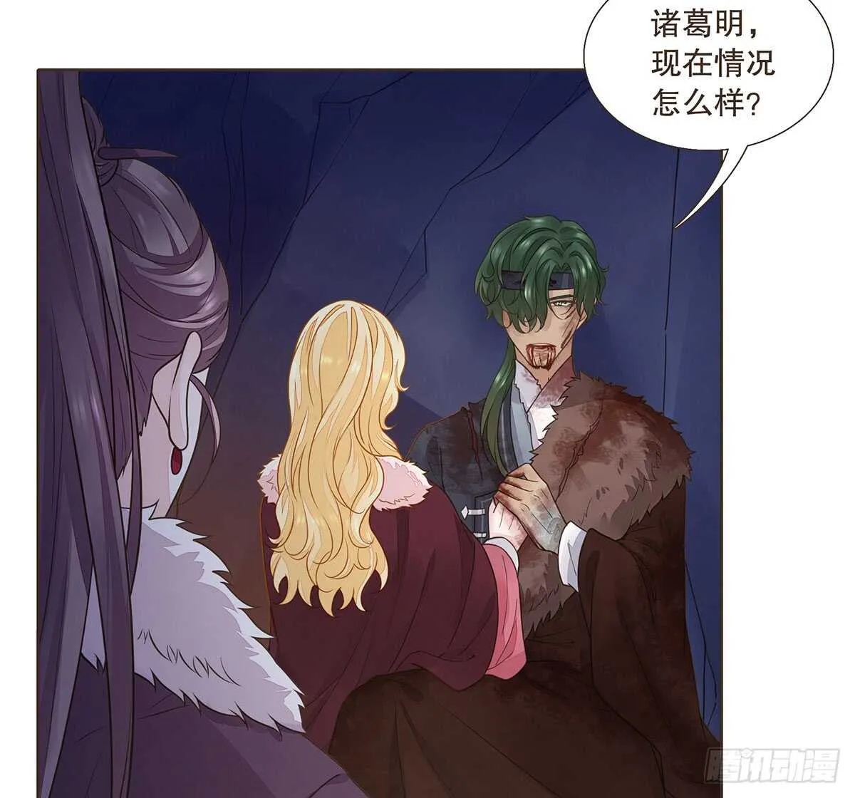 营救 第91页