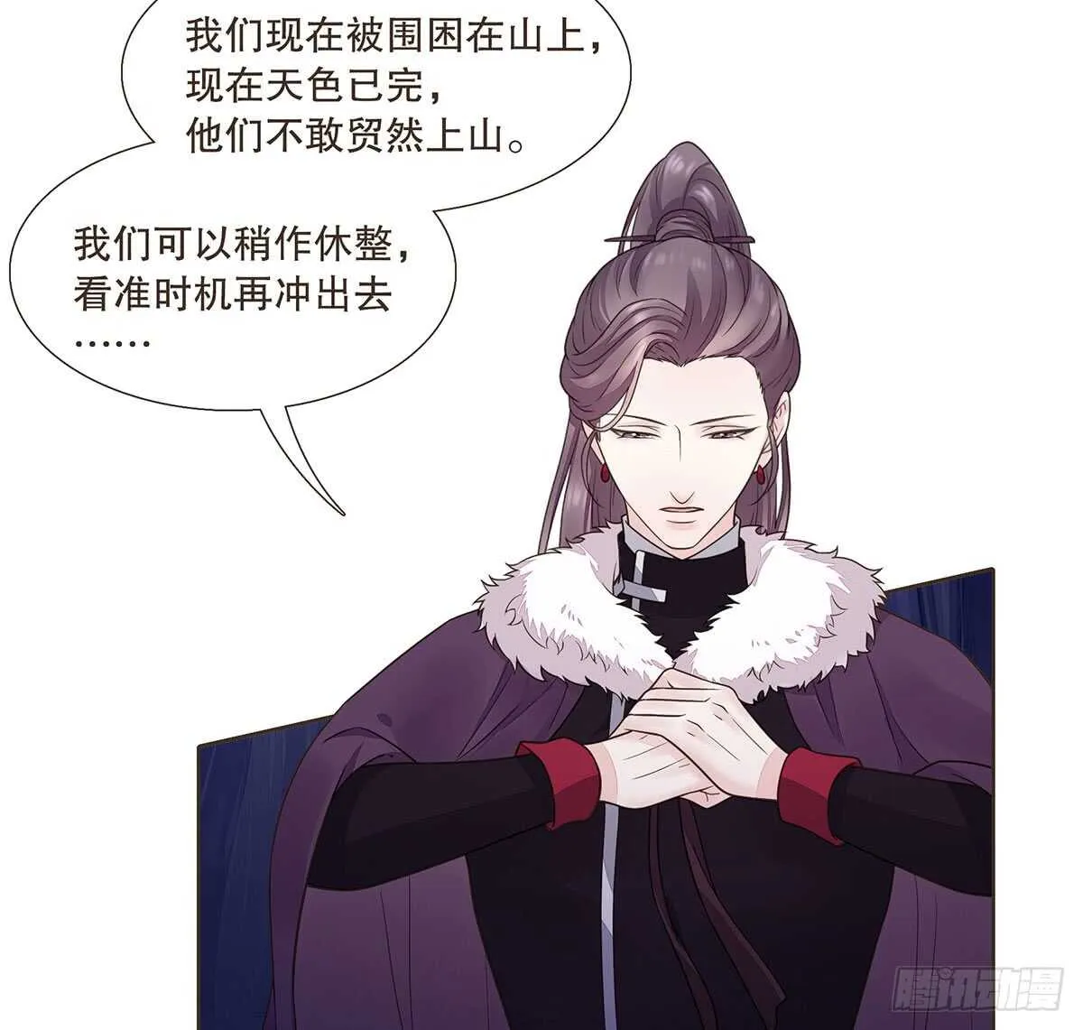 营救 第93页