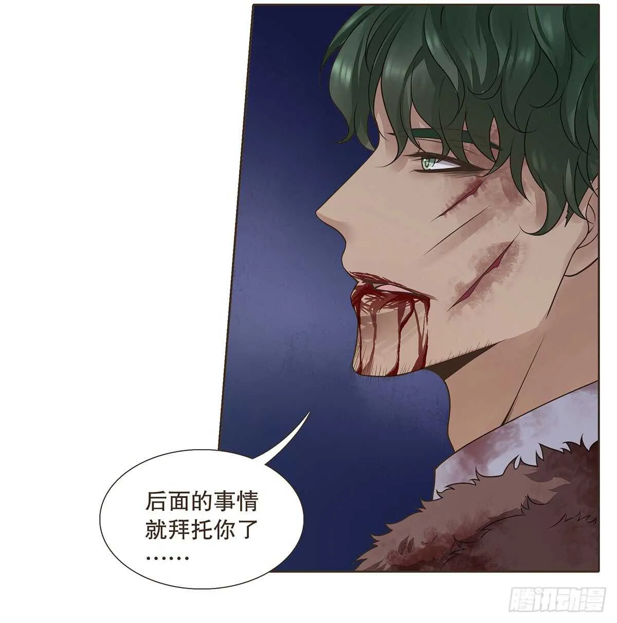 营救 第95页