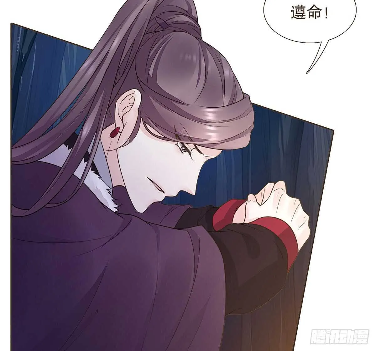 营救 第97页