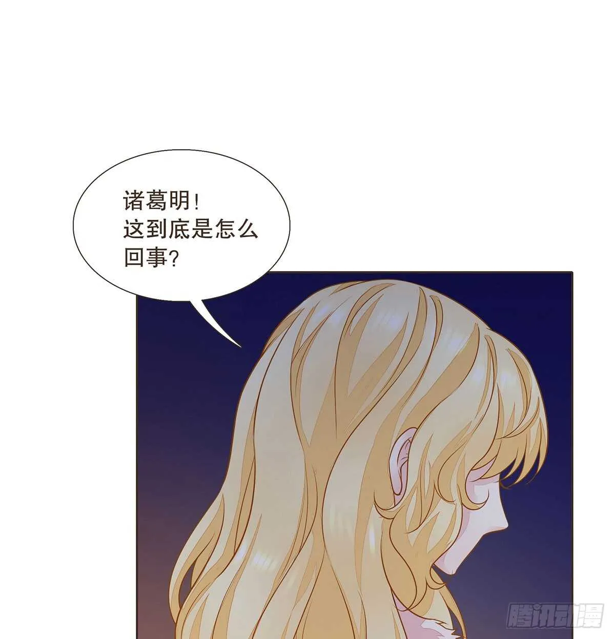 营救 第99页