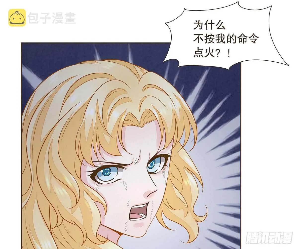 营救 第101页
