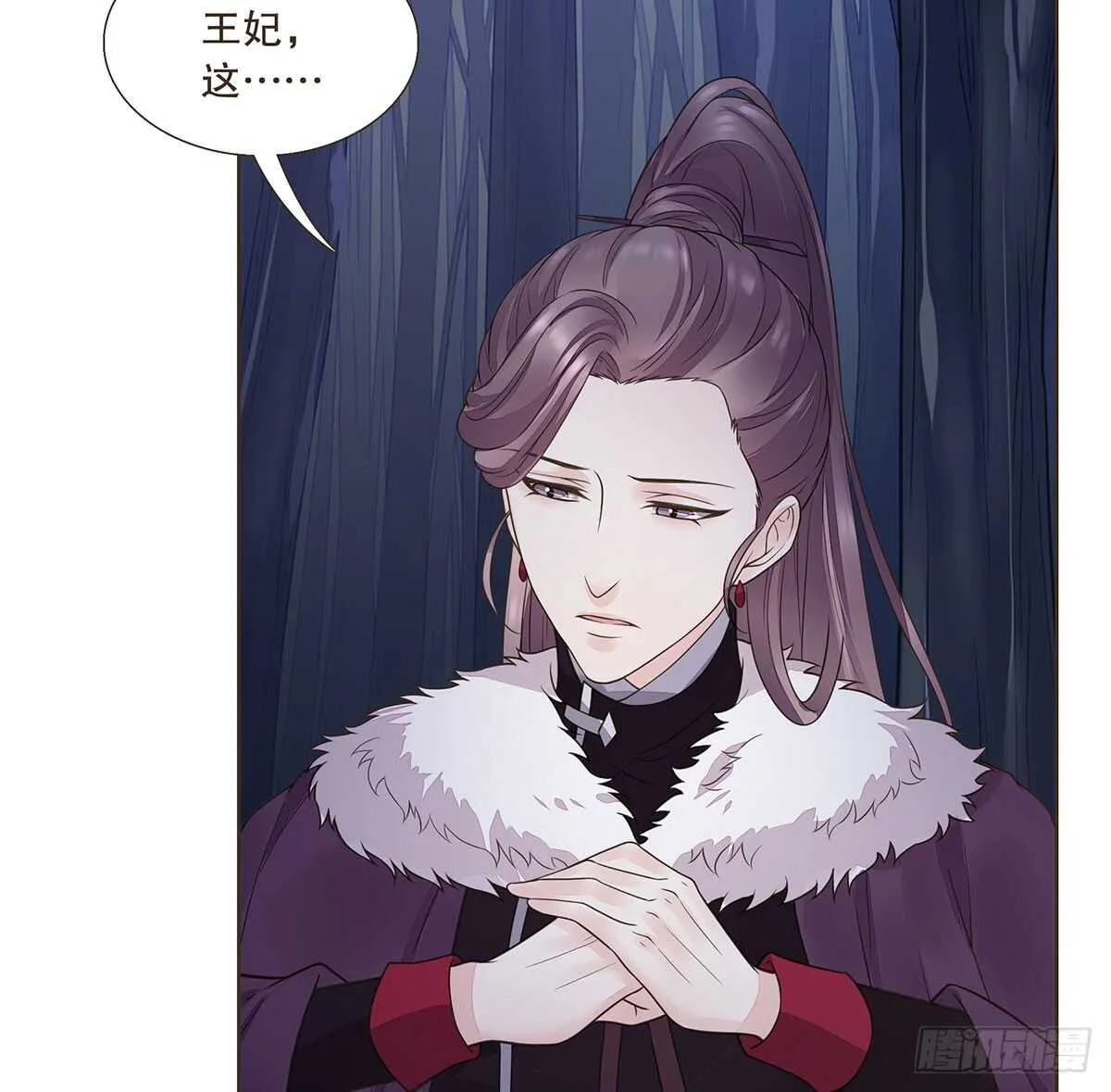 营救 第104页