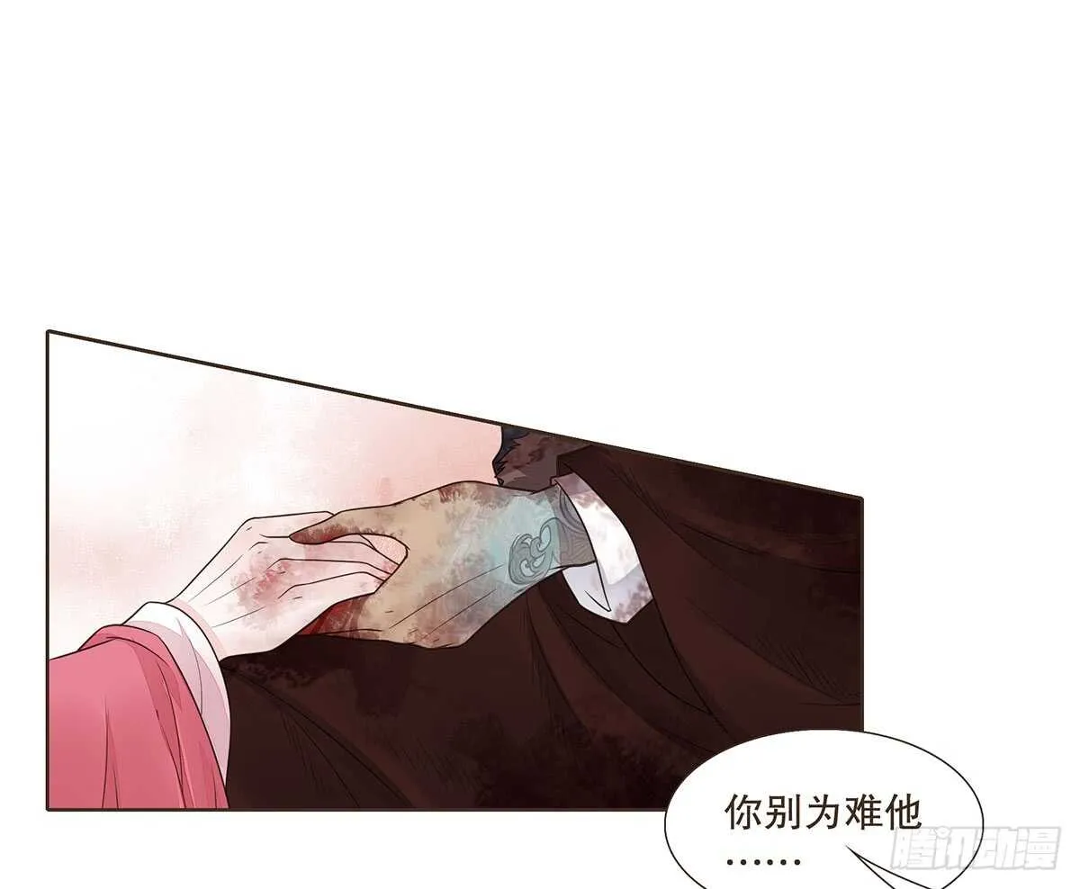 营救 第106页