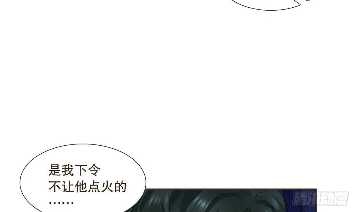 营救 第107页