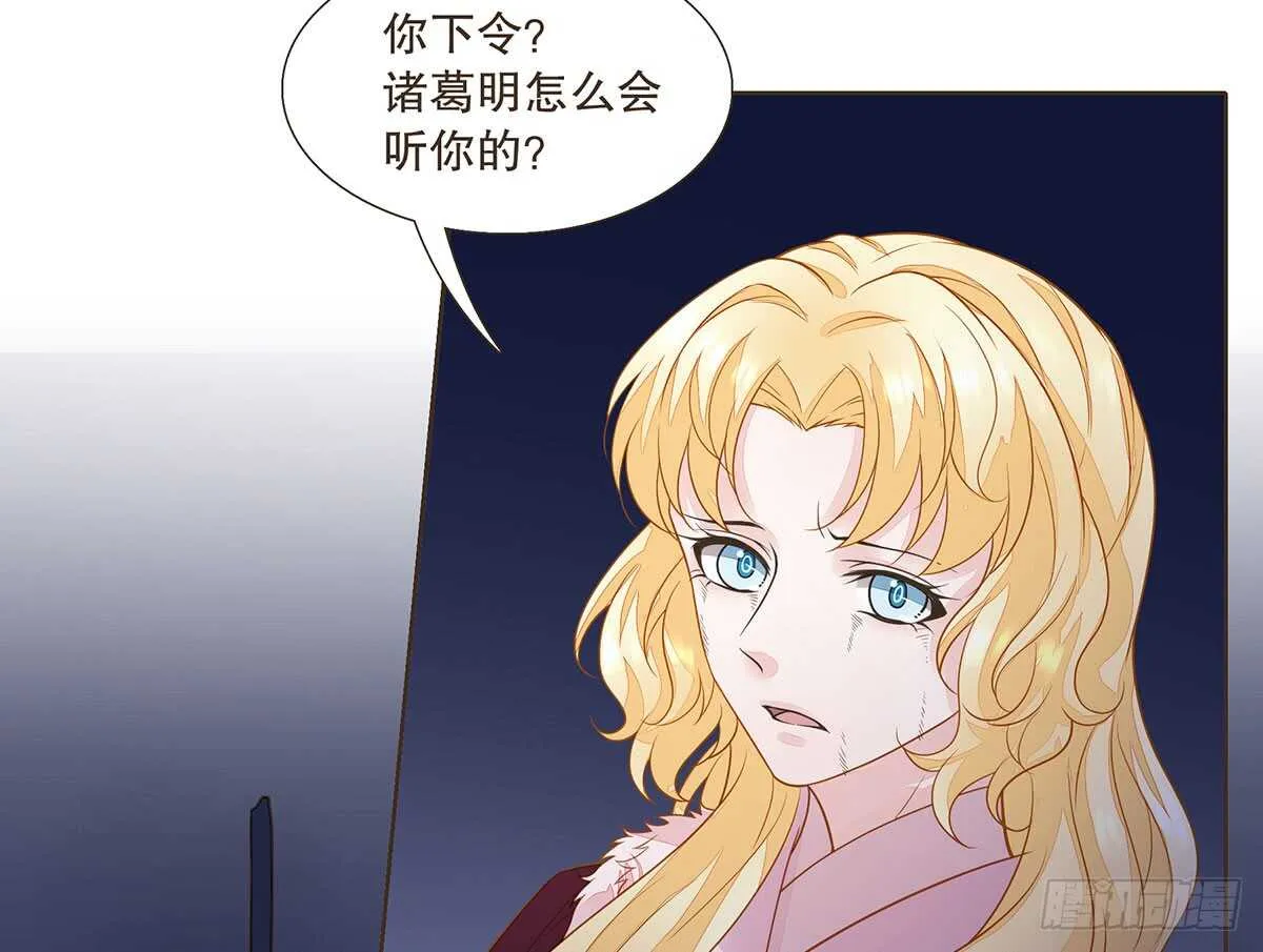 营救 第110页