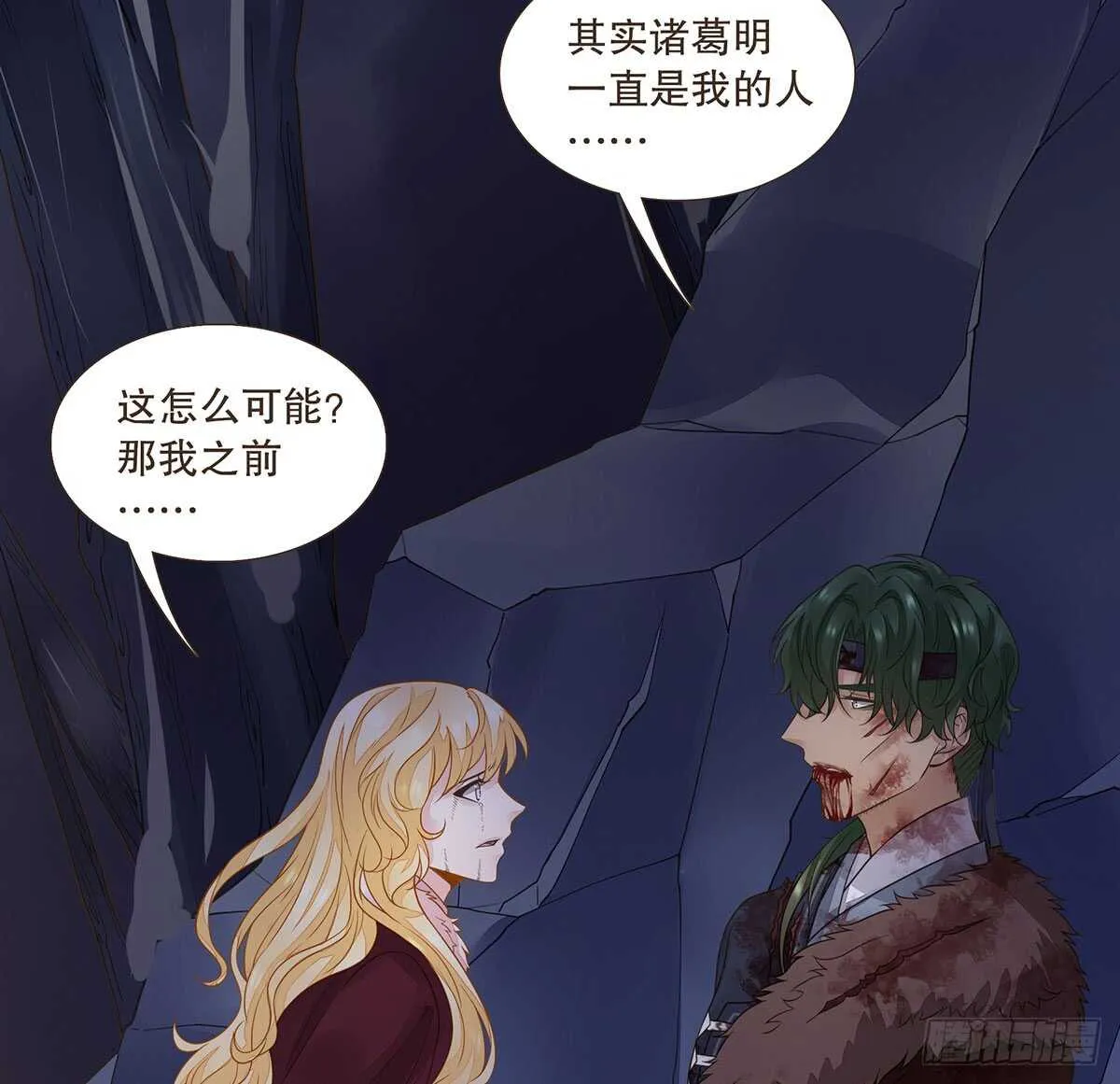 营救 第112页