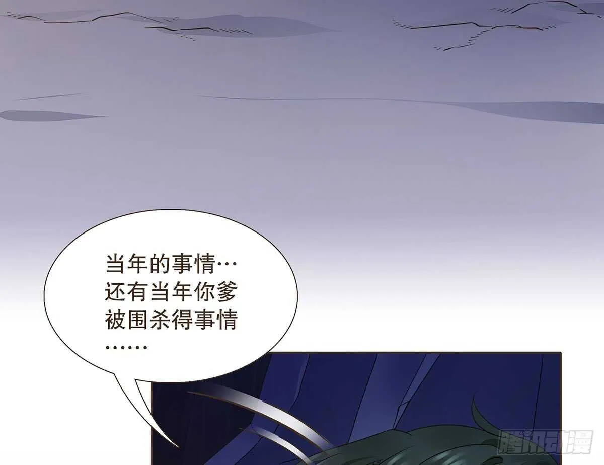 营救 第114页