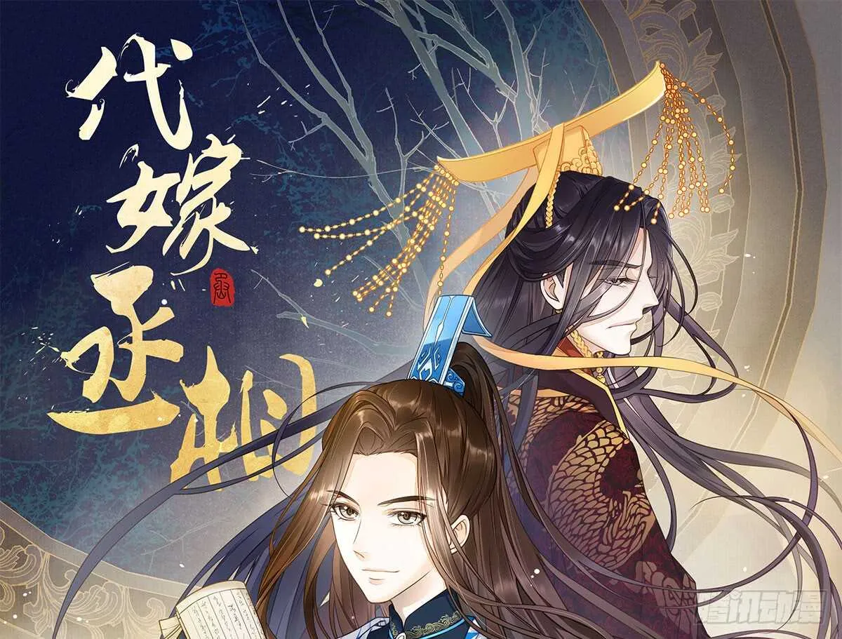营救 第122页