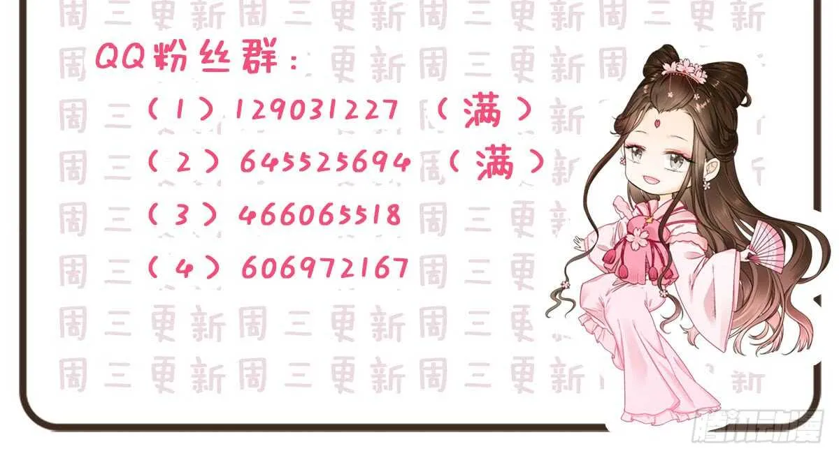 营救 第125页