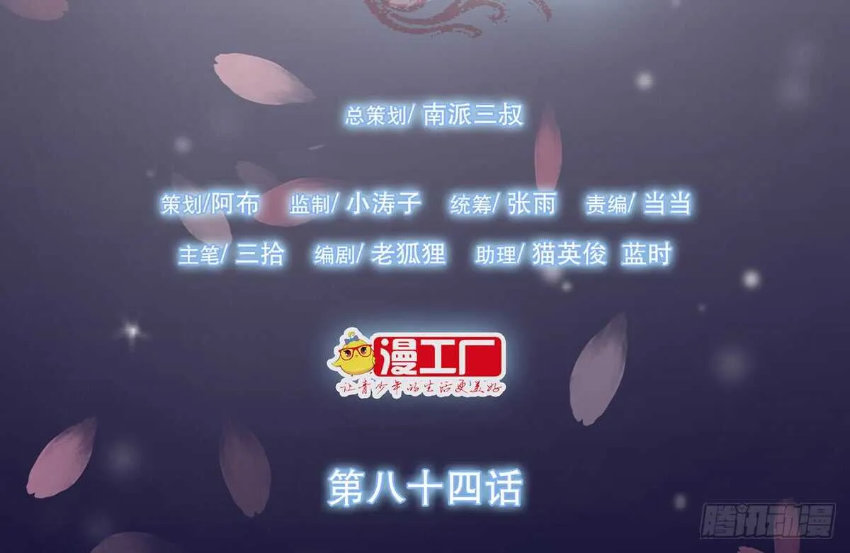 真相 第2页
