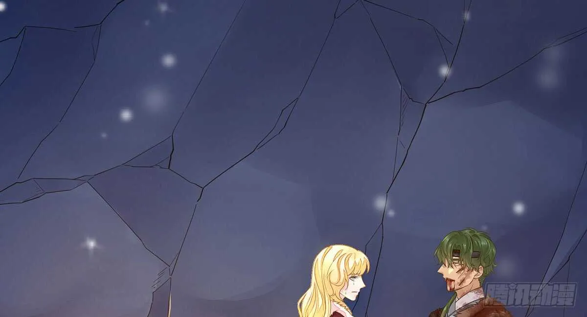 真相 第7页