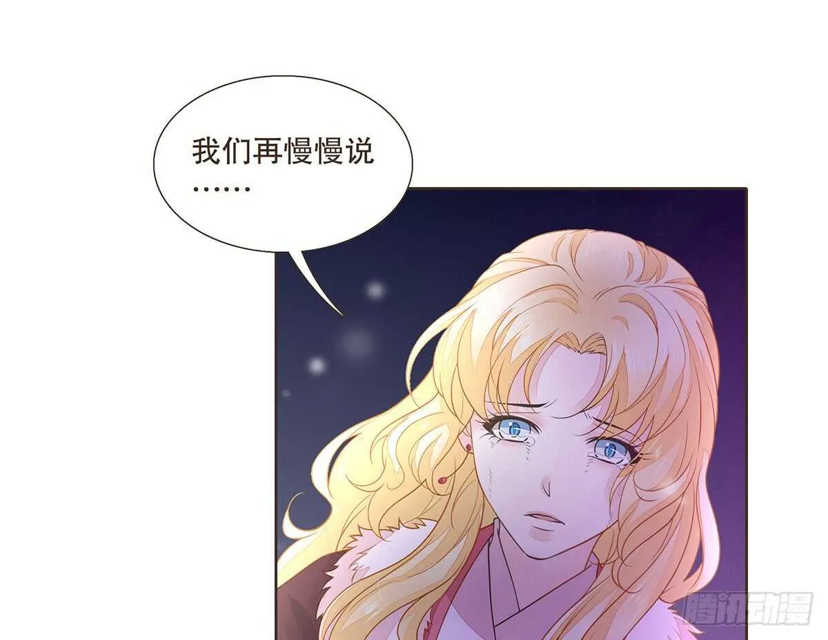 真相 第15页