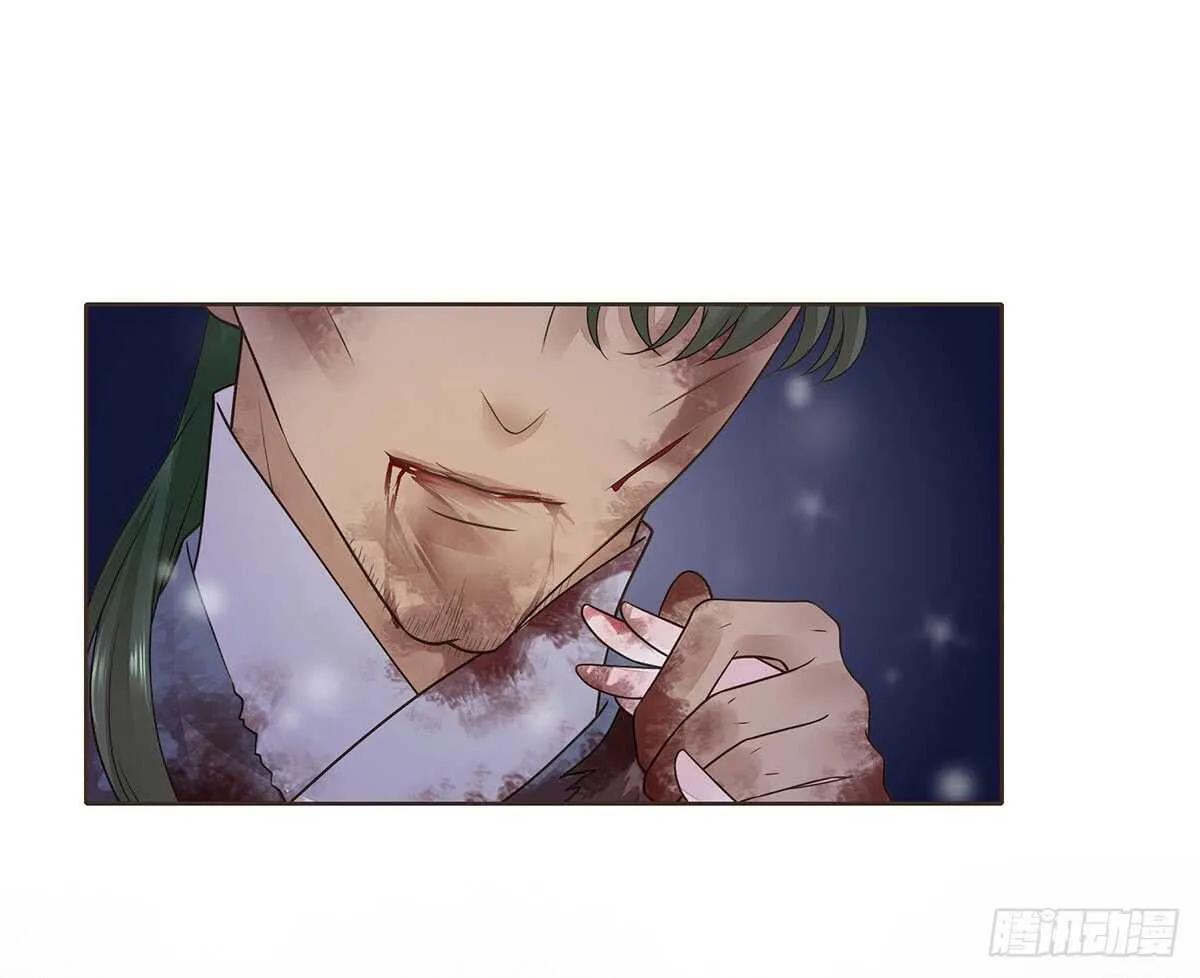 真相 第18页