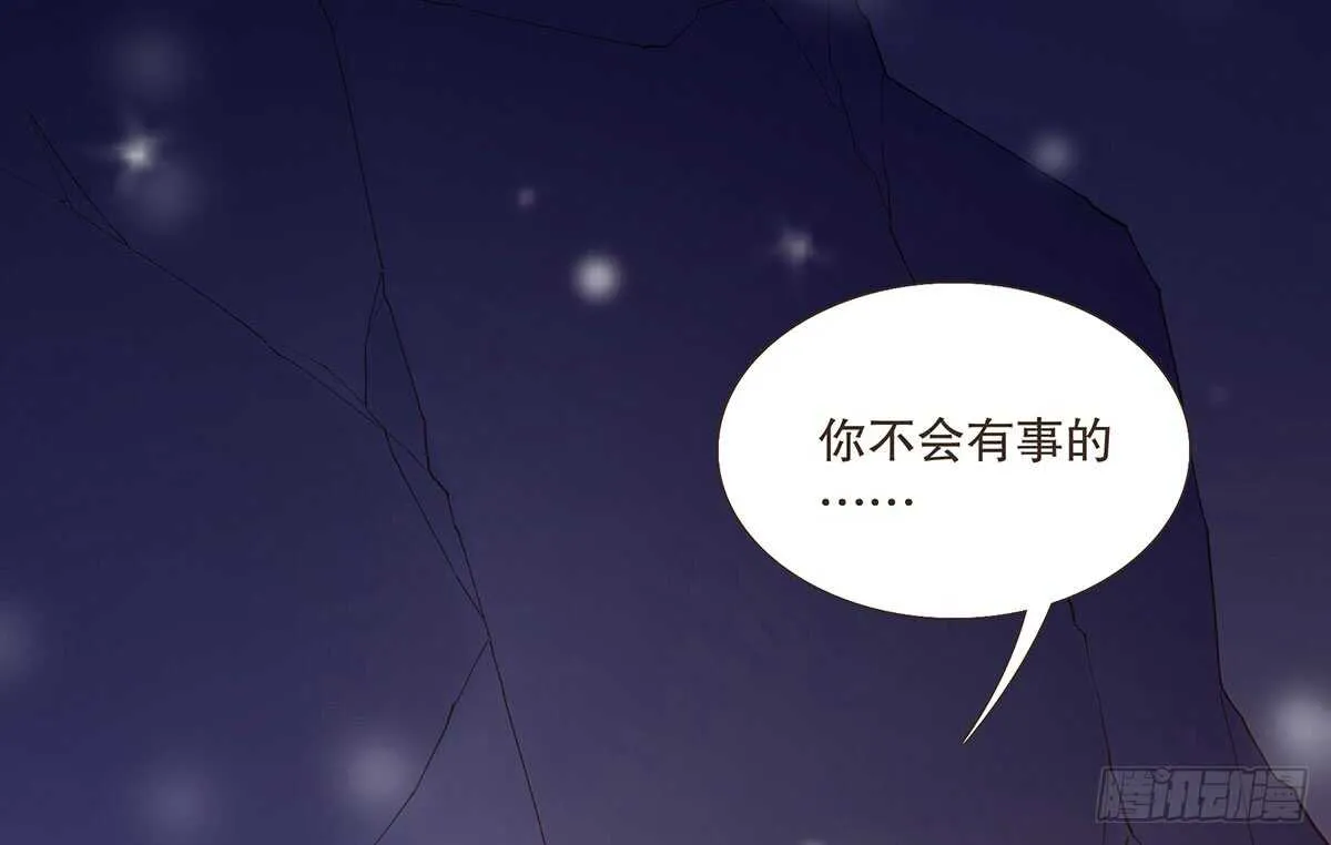 真相 第24页