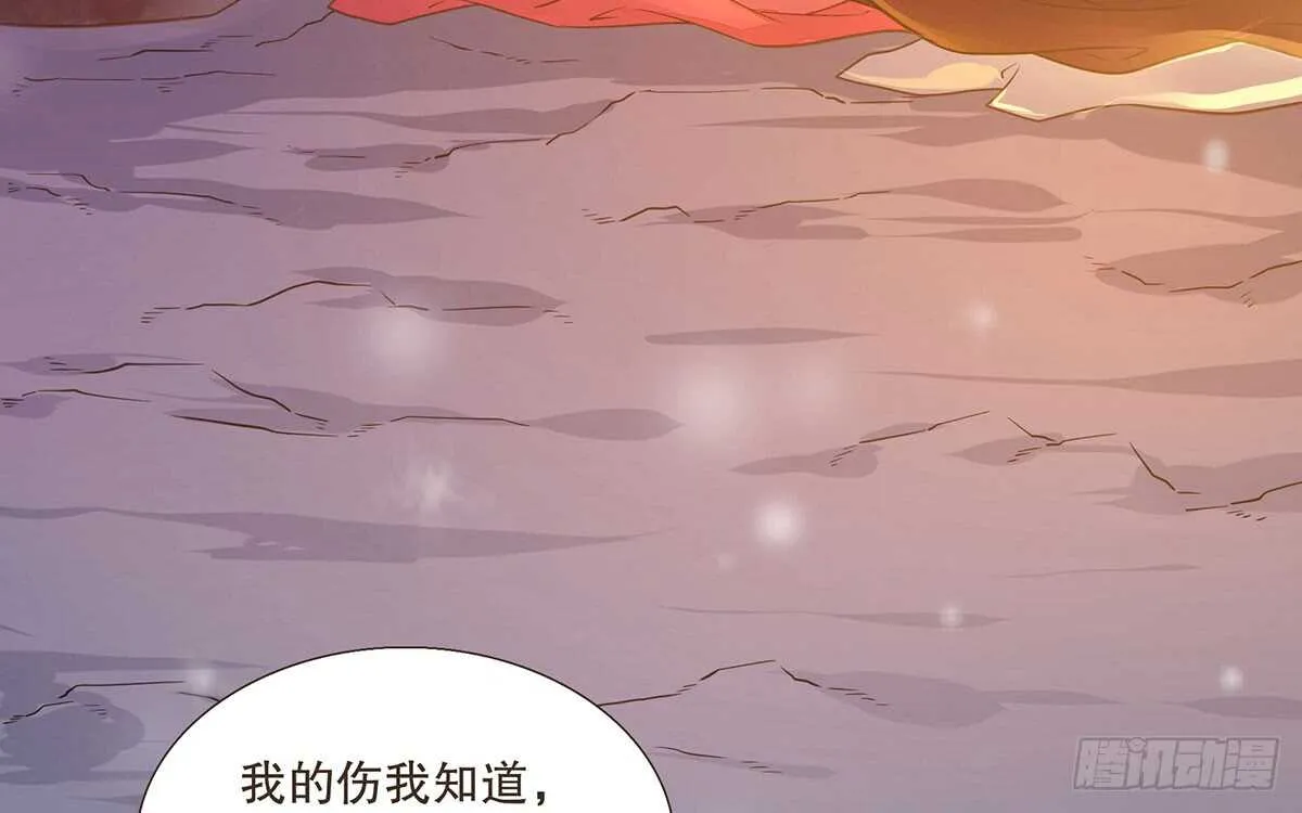 真相 第27页
