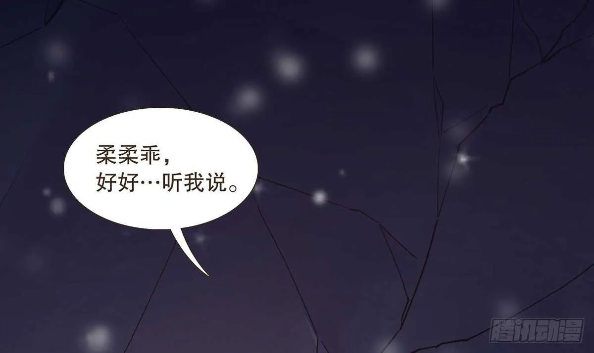 真相 第33页