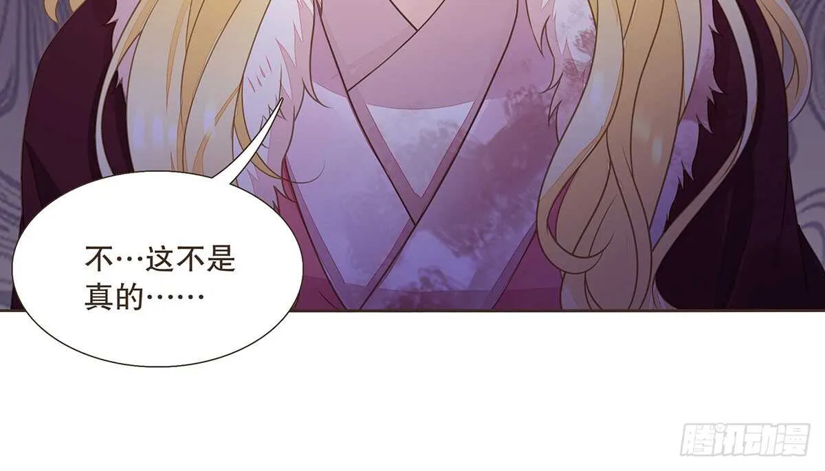 真相 第51页
