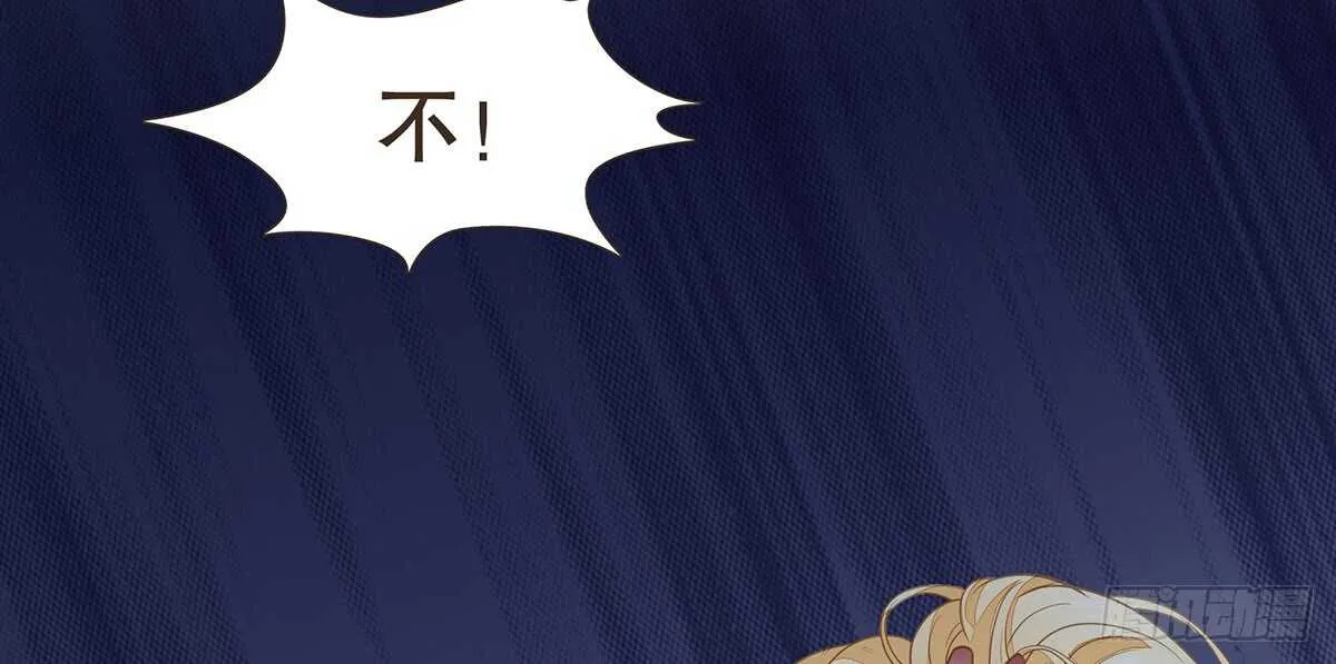 真相 第55页