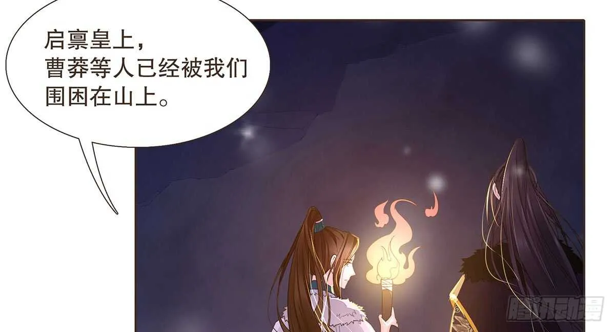 真相 第64页
