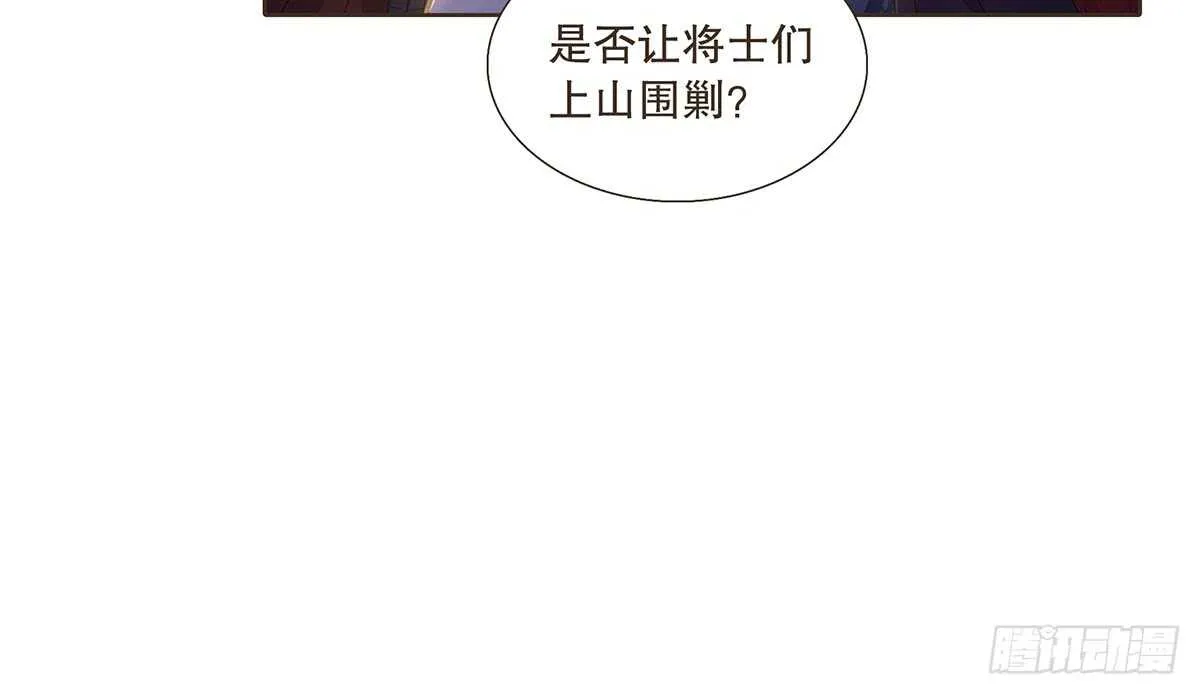 真相 第66页