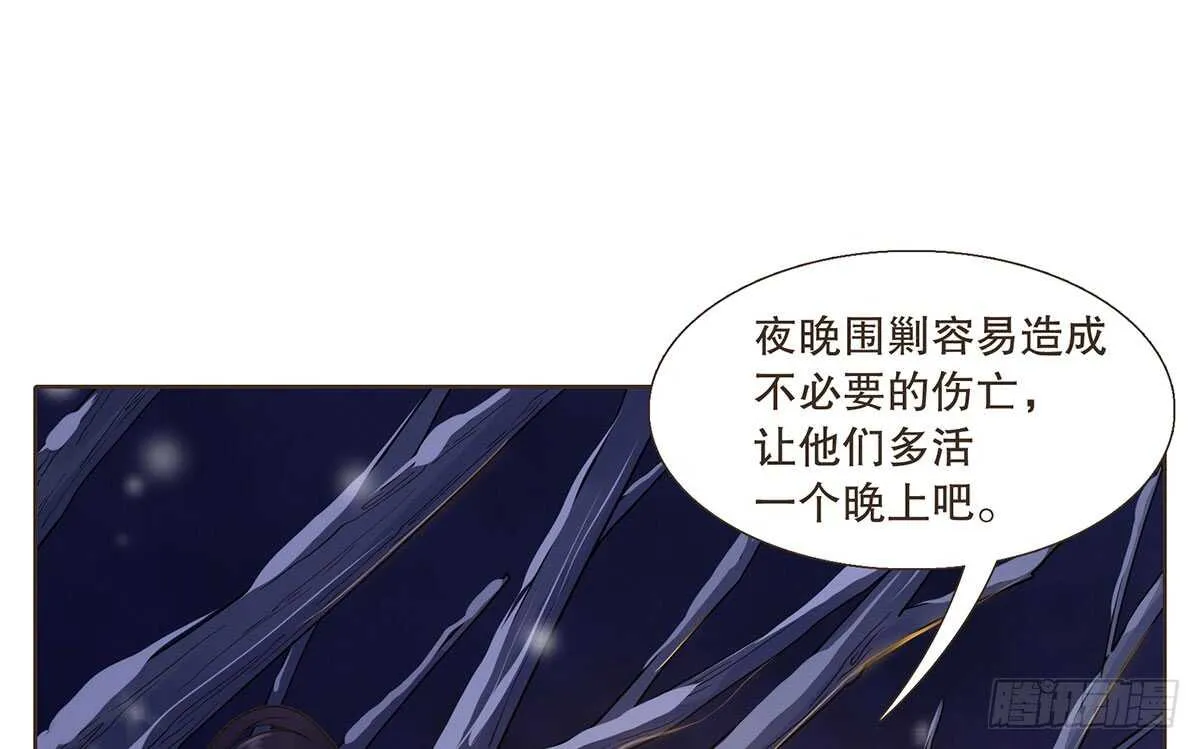 真相 第67页