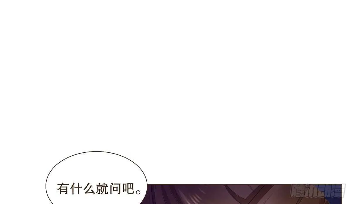 真相 第71页