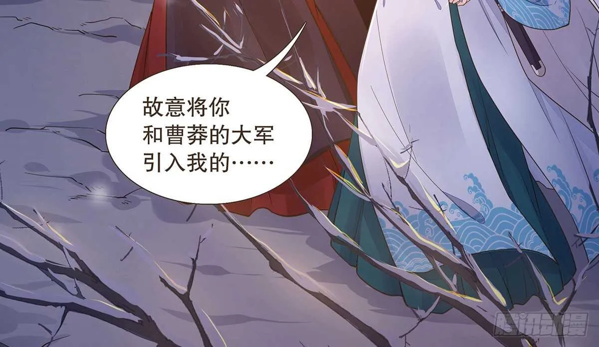 真相 第85页