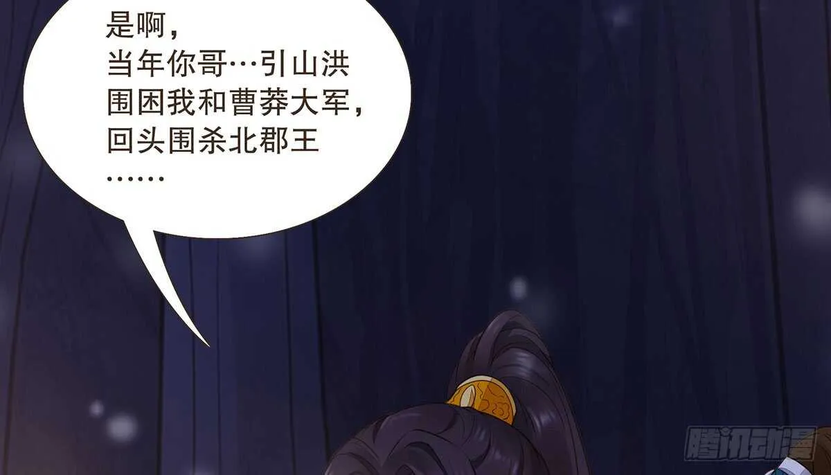 真相 第91页