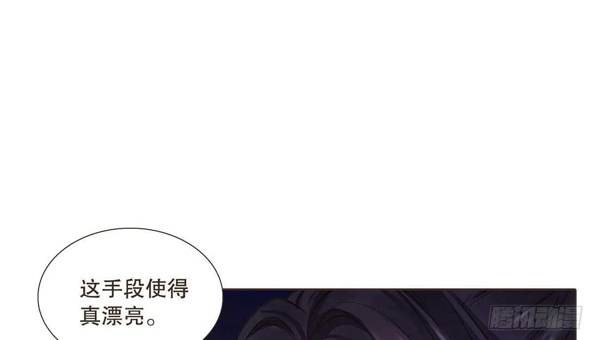 真相 第95页