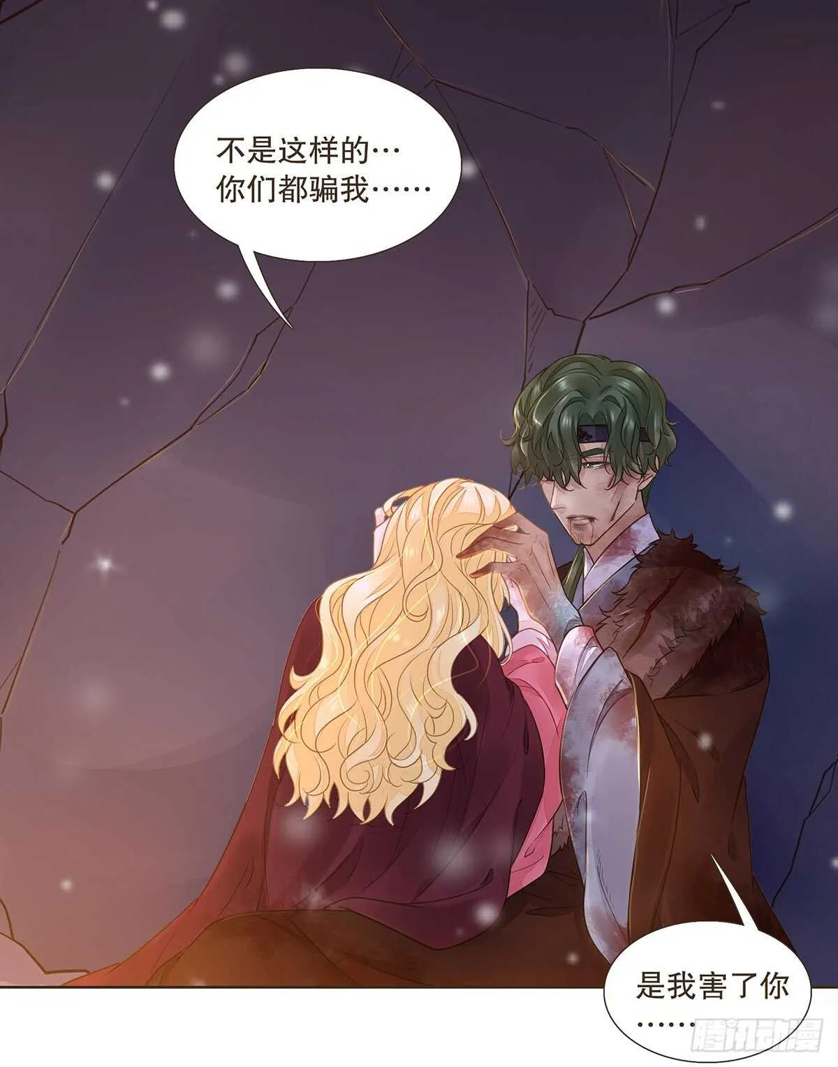 真相 第108页