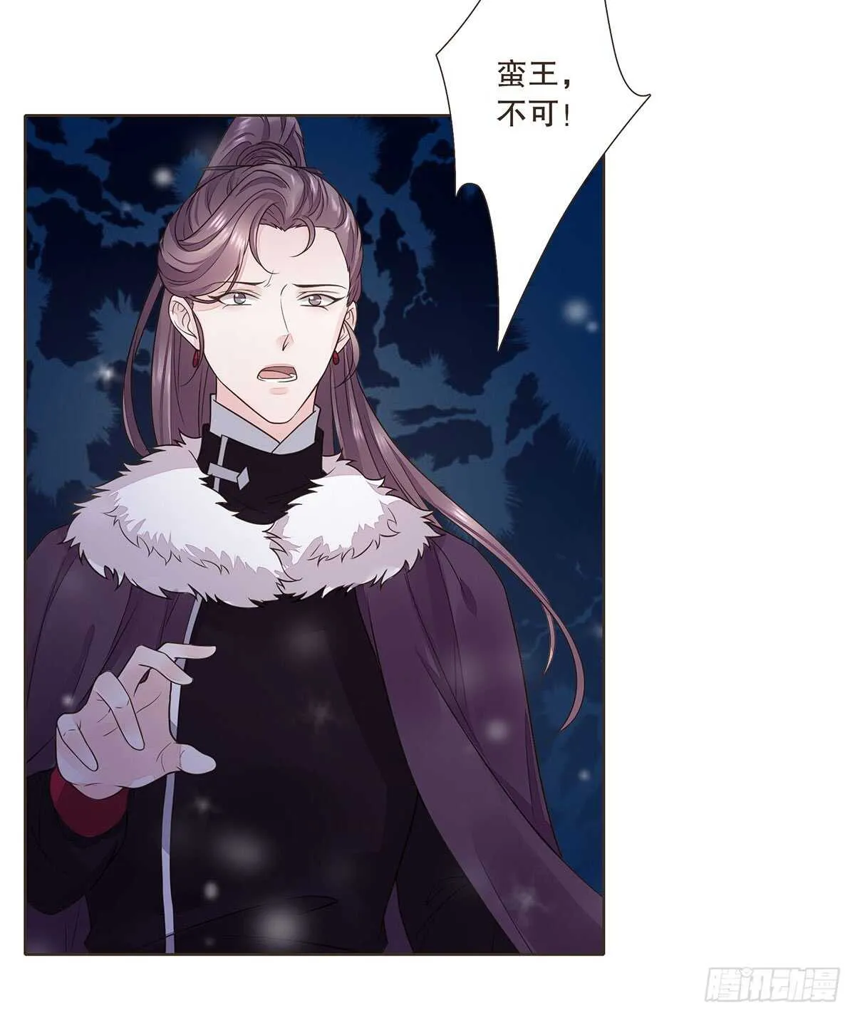 真相 第113页