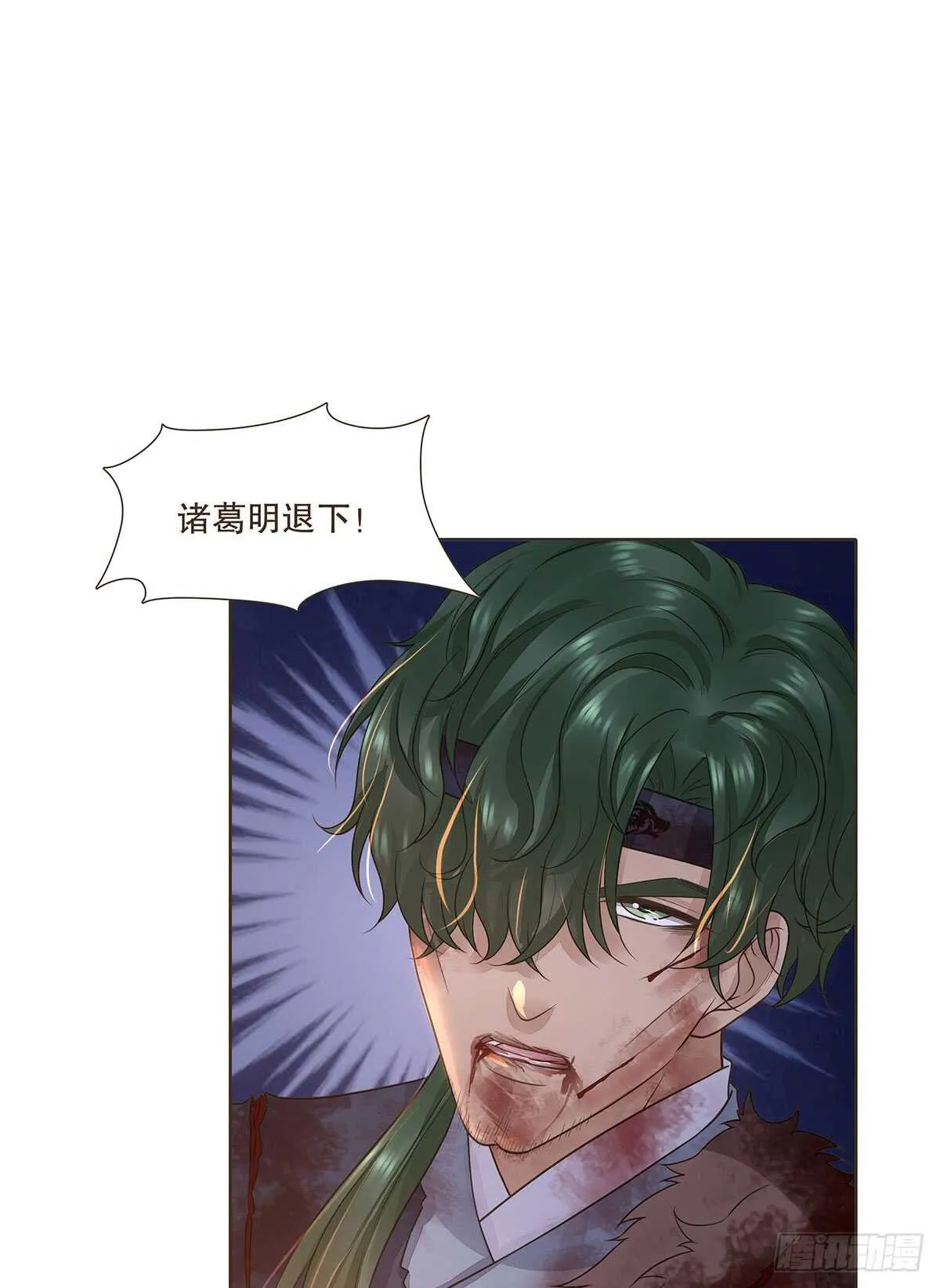 真相 第114页