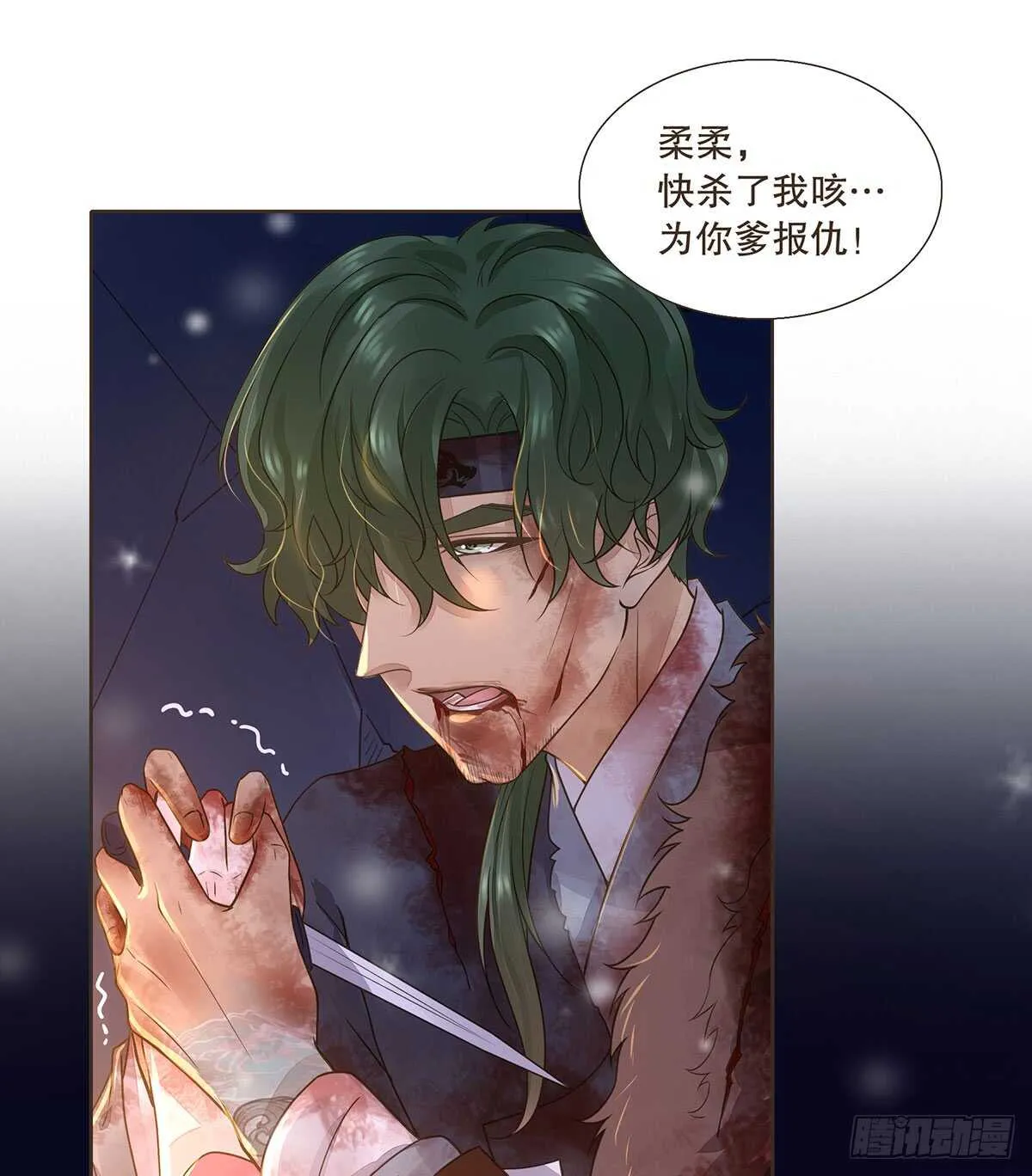 真相 第116页