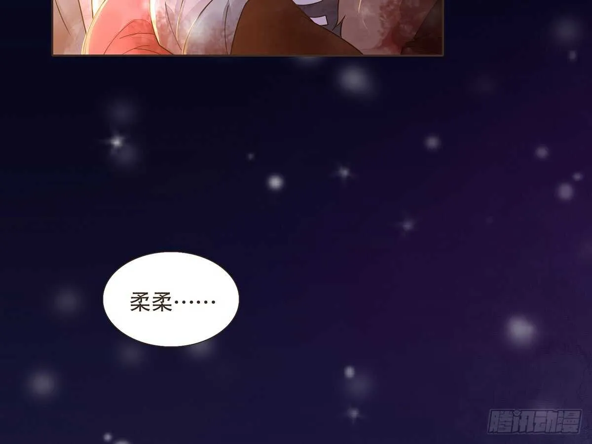 真相 第117页