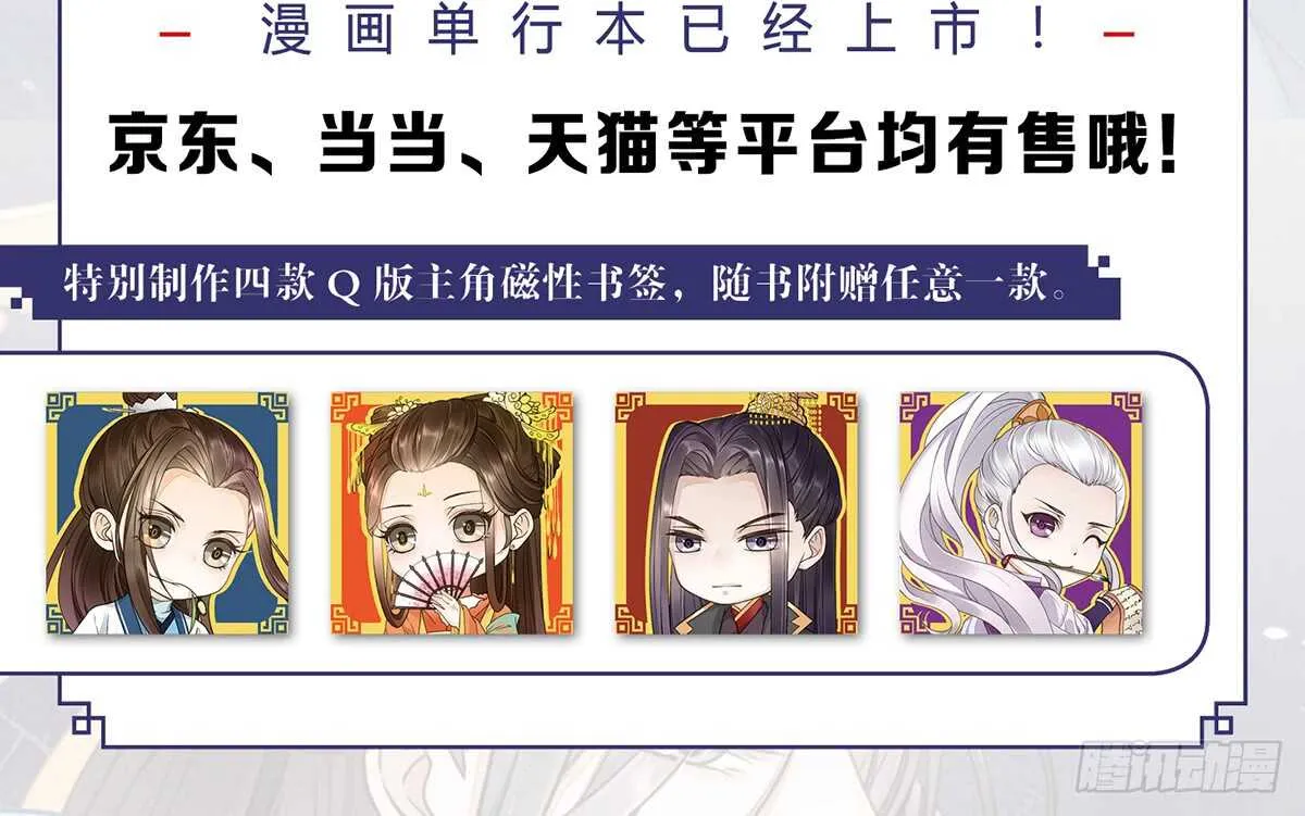 真相 第129页