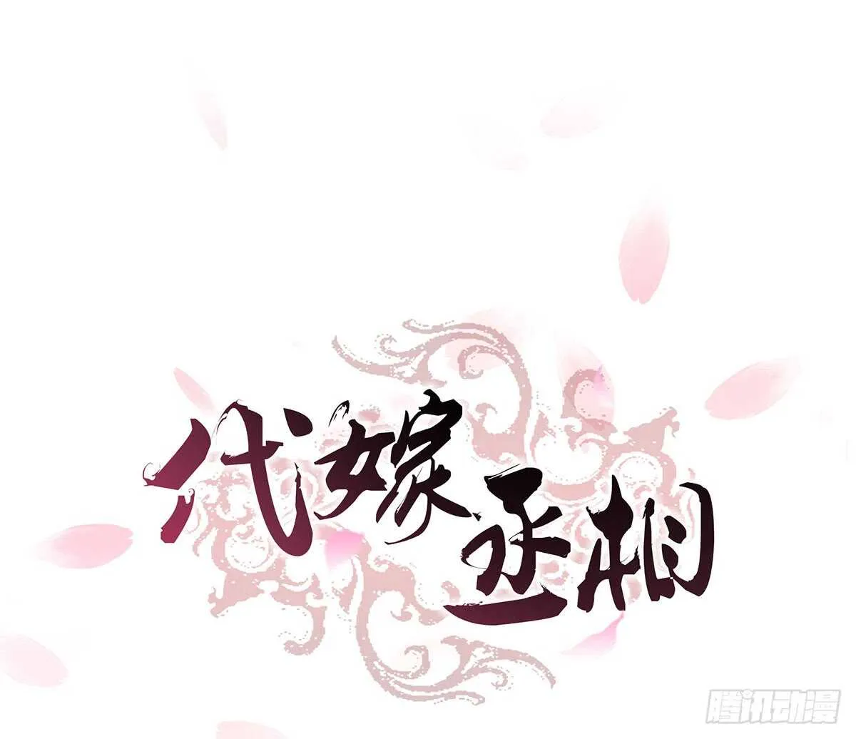 曹莽的心意 第1页