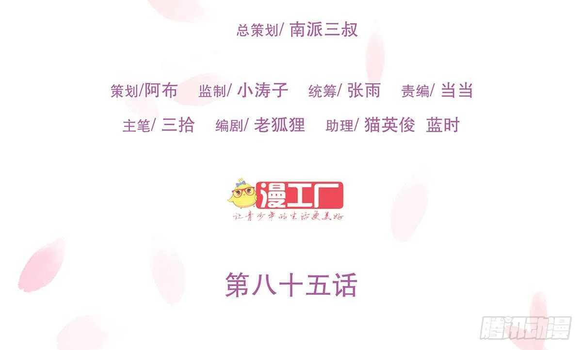 曹莽的心意 第2页